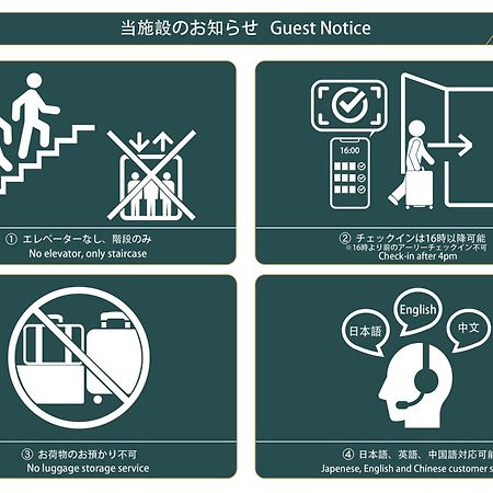 Nestay Suite Tokyo Tabata Luaran gambar
