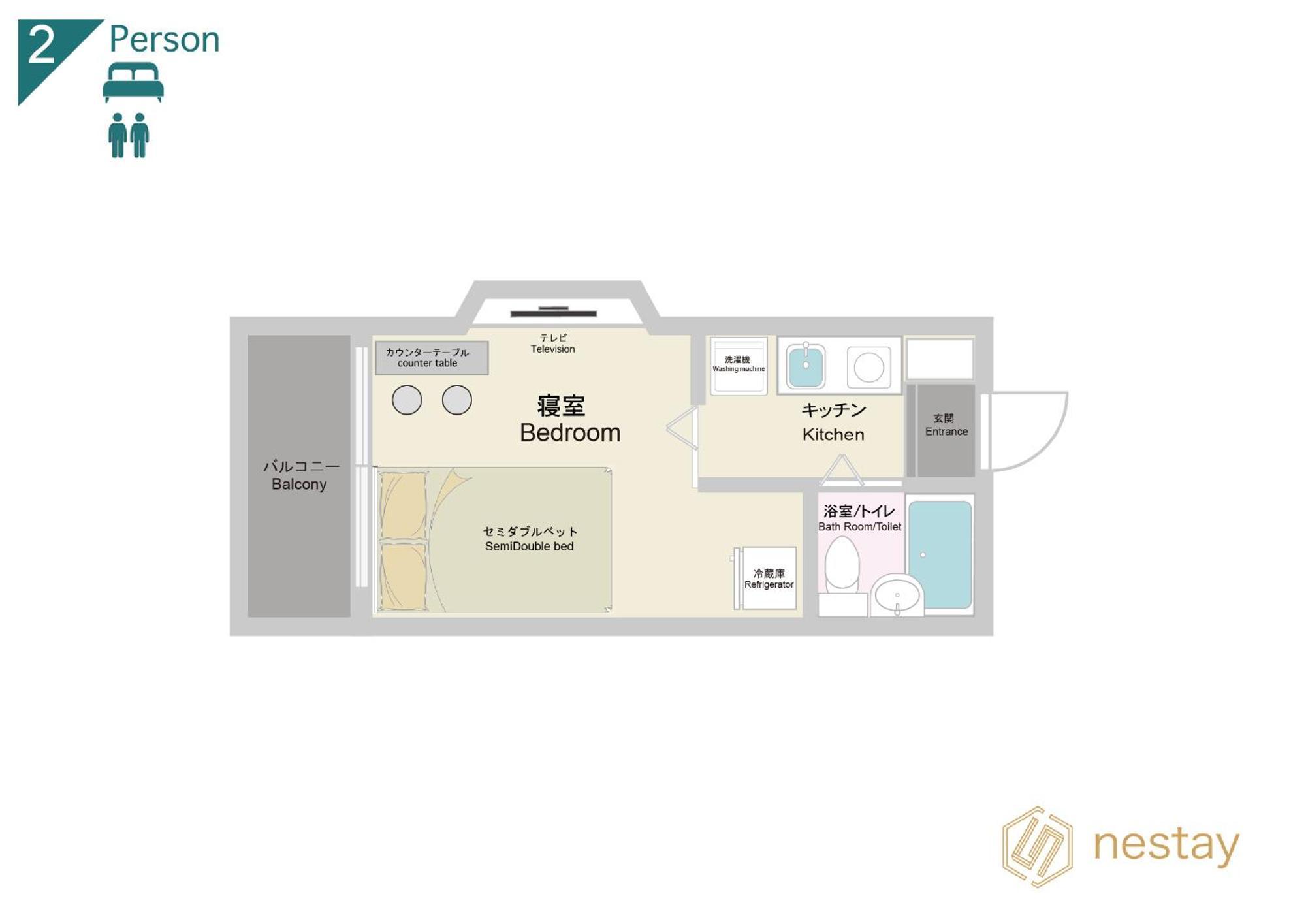 Nestay Suite Tokyo Tabata Luaran gambar