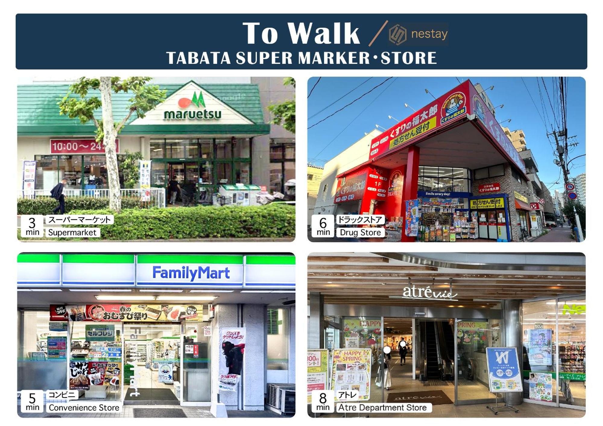 Nestay Suite Tokyo Tabata Luaran gambar
