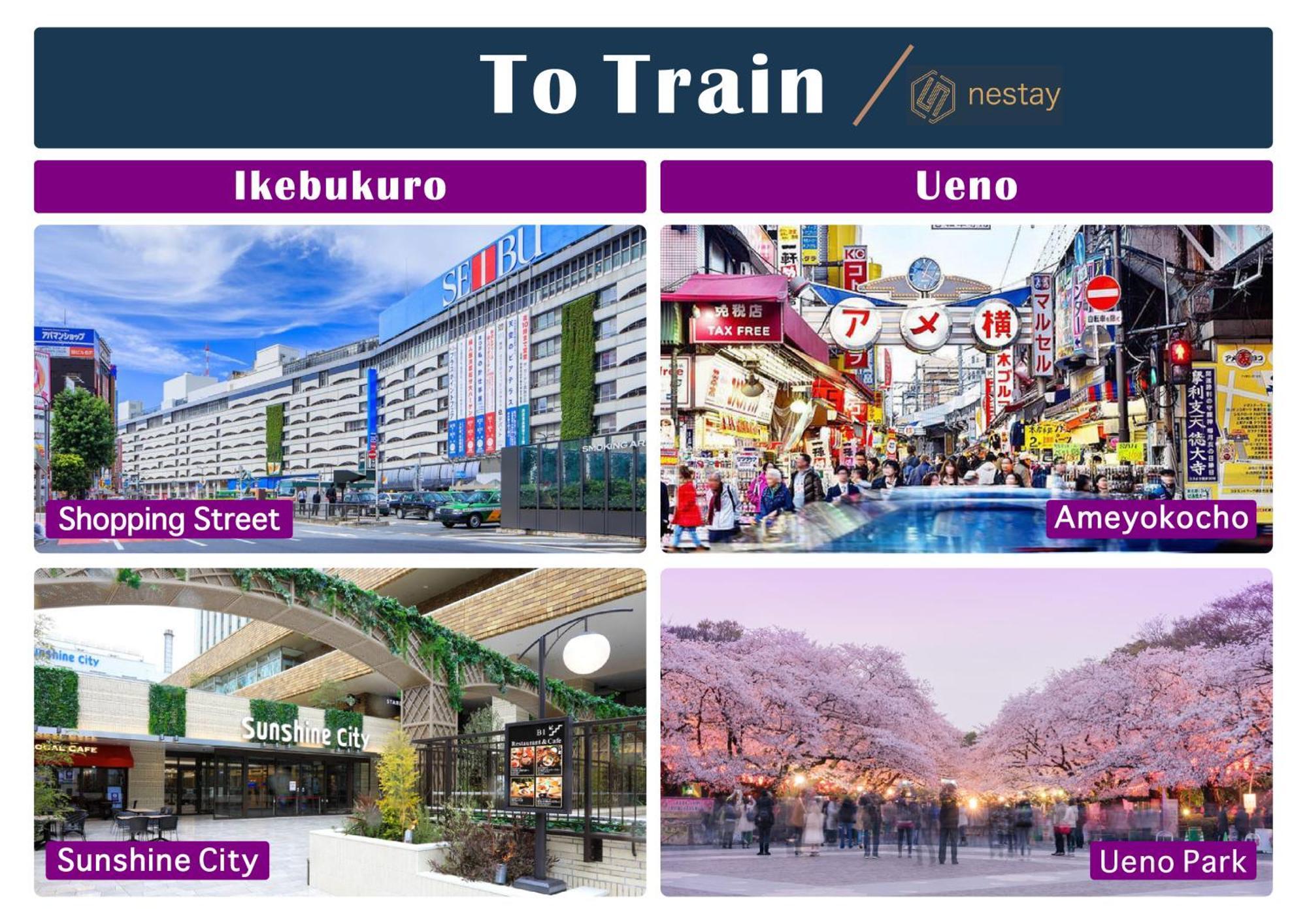 Nestay Suite Tokyo Tabata Luaran gambar