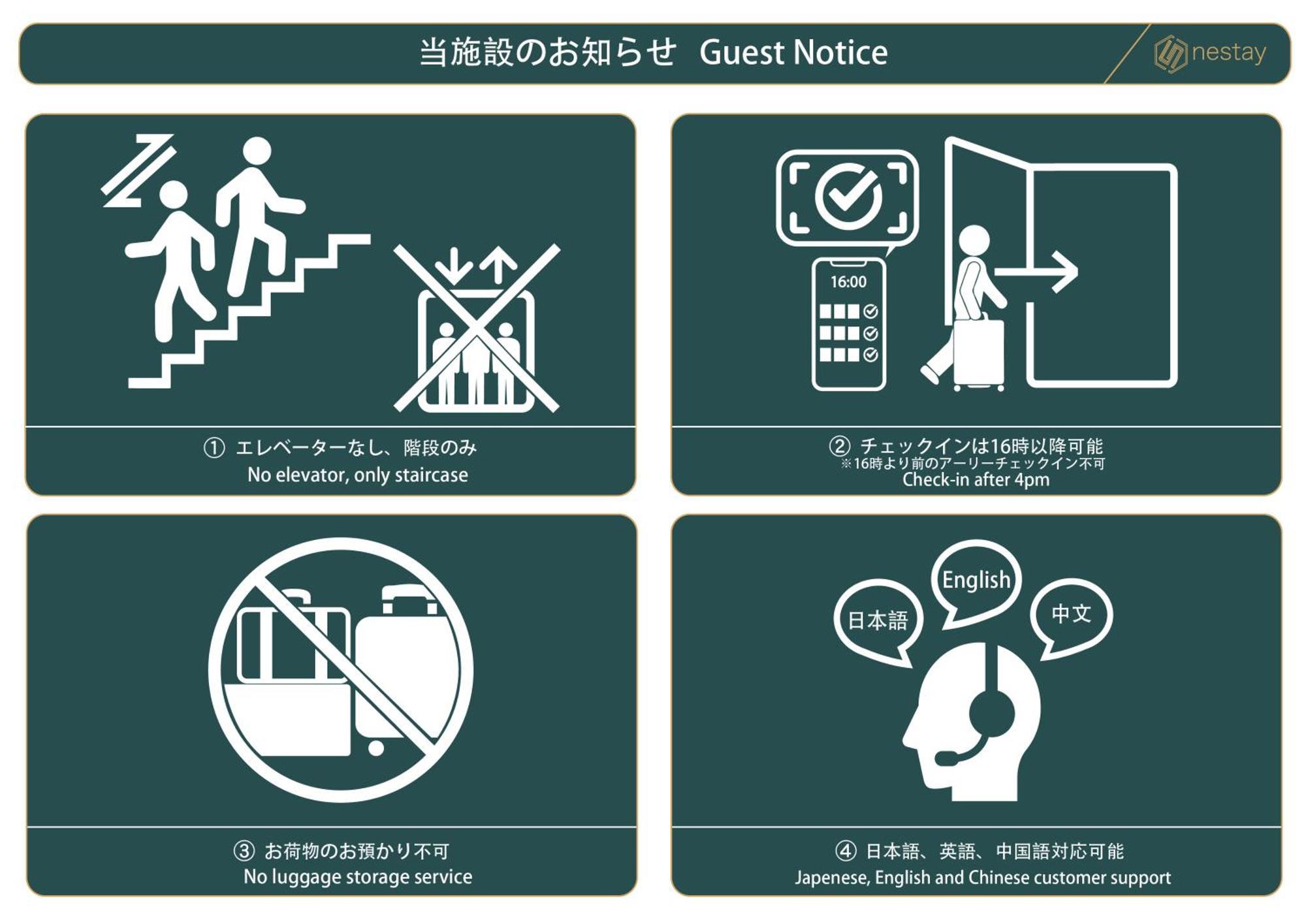 Nestay Suite Tokyo Tabata Luaran gambar