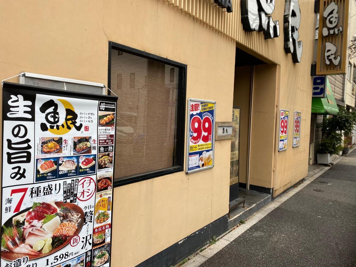 Nestay Suite Tokyo Tabata Luaran gambar