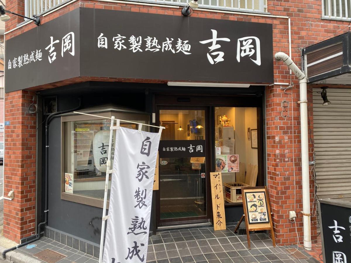 Nestay Suite Tokyo Tabata Luaran gambar